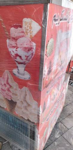 kon ickreem mashein for sale hai 
