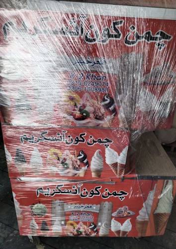 kon ickreem mashein for sale hai 