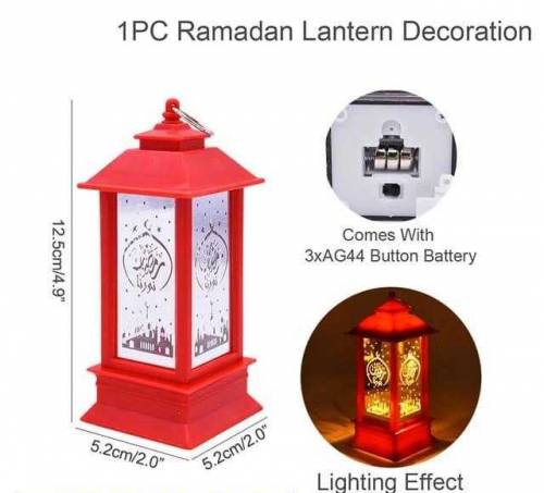 Ramzan Decoration Lamp Pack of 2 