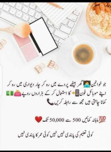 online business opportunity 