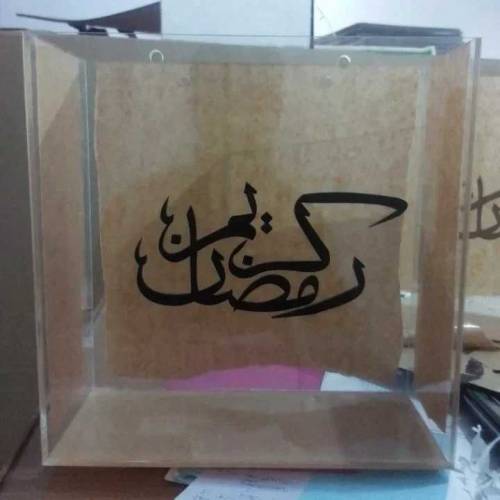 ya Acrylic Gift box ha