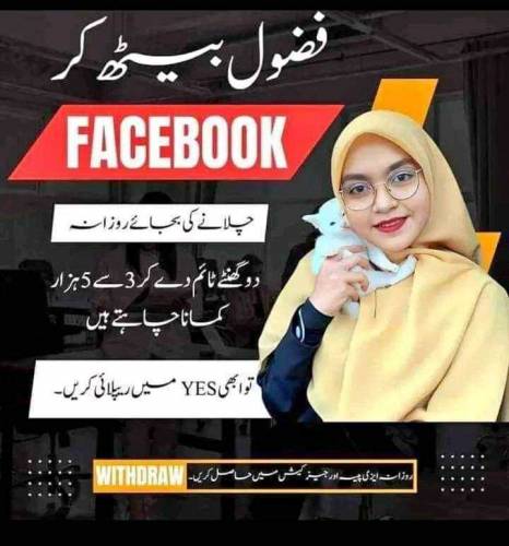 online work available 