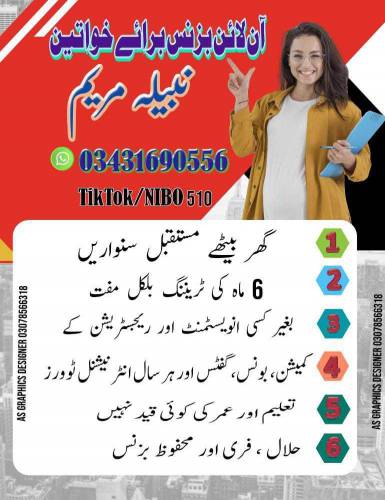 business opportunity 