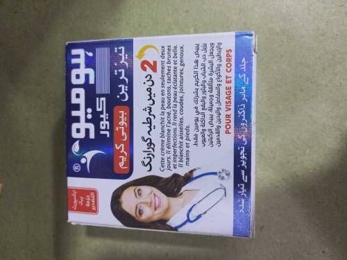 Homeo Cure Beauty Cream
