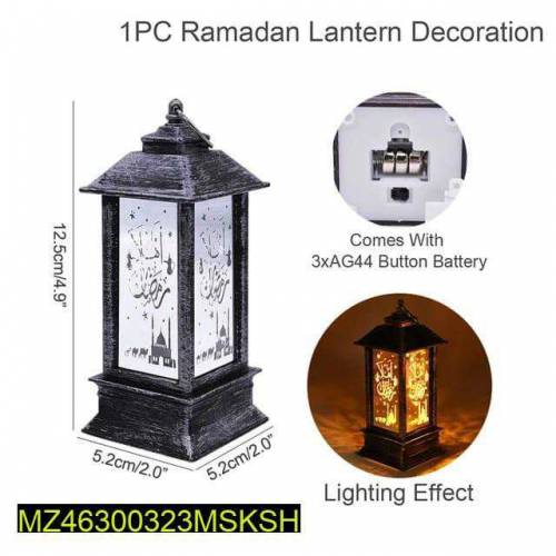 Ramzan Decoration Lamp Pack of 2