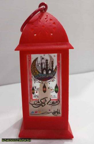Ramzan Decoration Lamp Pack of 2