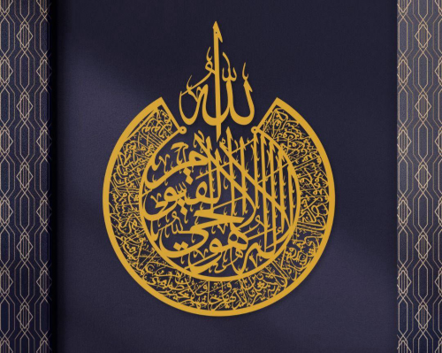 calligraphy wall handing