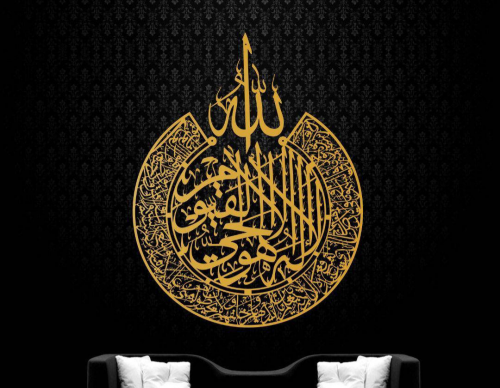 calligraphy wall handing
