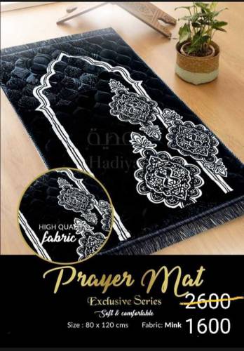 Premium Ergonomic Foam Prayer Mat | Ultra-Comfort Orthopedic Janamaz w