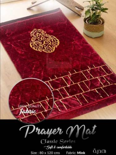 Premium Ergonomic Foam Prayer Mat | Ultra-Comfort Orthopedic Janamaz w