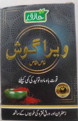 Veraghosh Khas ul Khas ( Herbal product)
