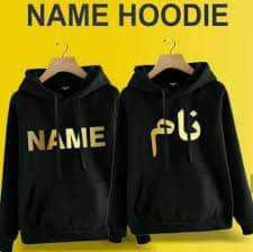 Name Hoodie Girls/ Boys Order Now