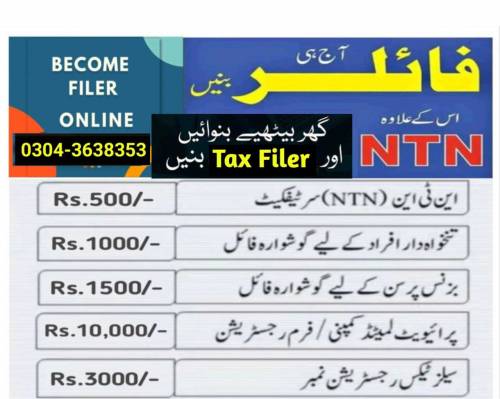 Become a Filer FBR Tax Return