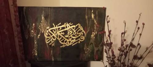 Islamic calligraphy