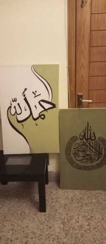 Islamic calligraphy