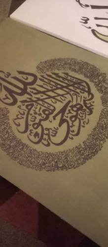 Islamic calligraphy