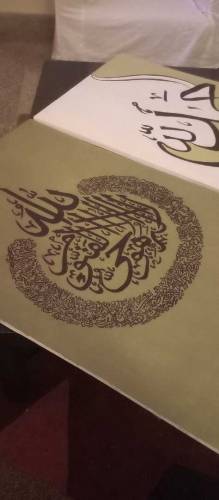 Islamic calligraphy