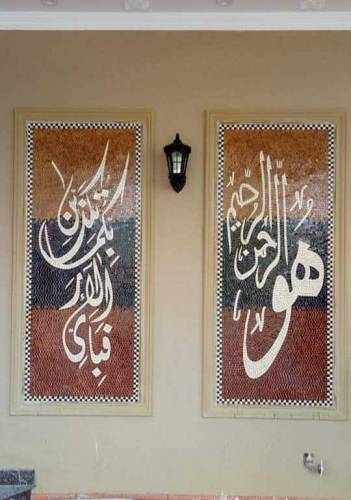 stone art of marble Mosaic 