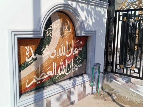 stone art of marble Mosaic 