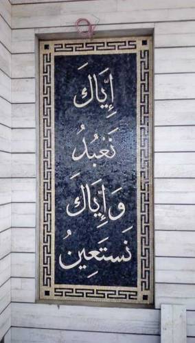 stone art of marble Mosaic 