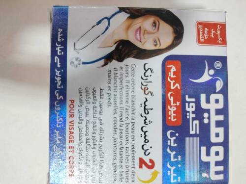 HOMEO cure fastest beuty cream 