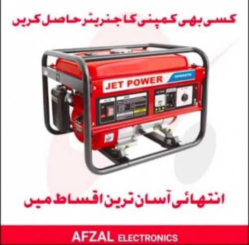 Available on installment without advance 