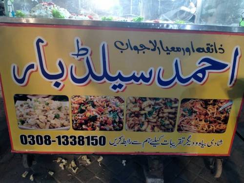 Russian Salad bar for sale