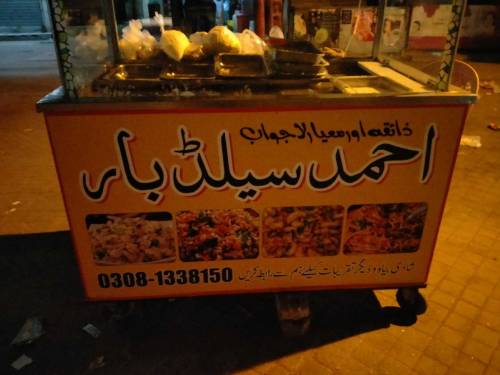 Russian Salad bar for sale