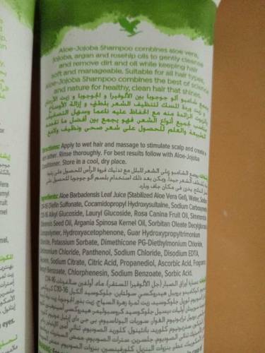 forever aloe jojoba shampoo and conditioner