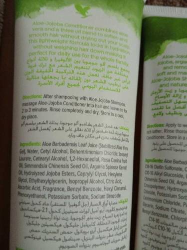forever aloe jojoba shampoo and conditioner