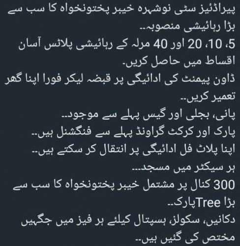 5 Marla 10 Marla 1 Kanal 2 Kanal Plots Available Contact 0312 9115199