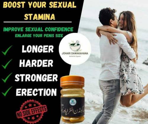 Mumsik Golden Ultra Power Suppliment 