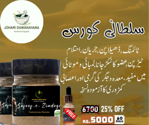 Safoof e Zindagi 
