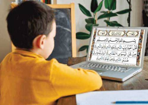 Learn Quran Paak