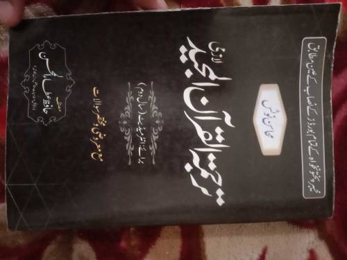 branded books 