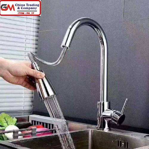 kitchen sink mixer