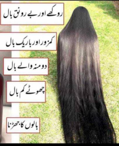 Komal Herbal hair oil