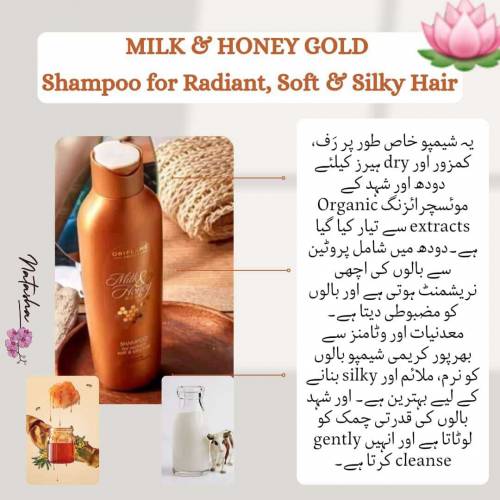 shampoo conditioner 