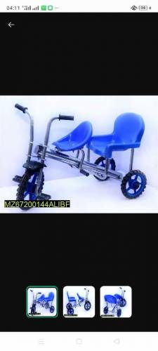 Type: Kid's Double Seat Tricycle