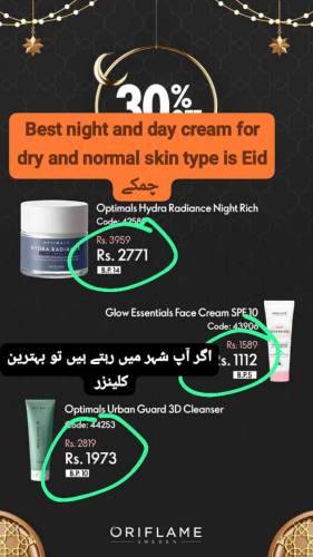 Ramadan Sale offer is live now….11 march sy 20march tk sale hy👉👉