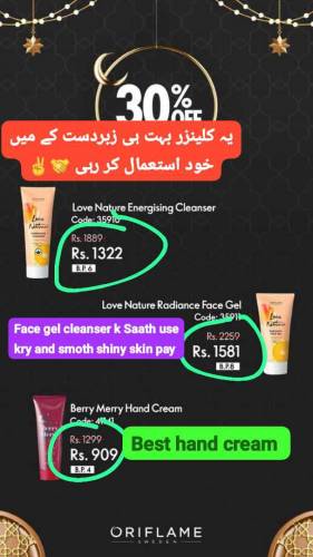 Ramadan Sale offer is live now….11 march sy 20march tk sale hy👉👉