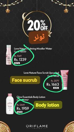 Ramadan Sale offer is live now….11 march sy 20march tk sale hy👉👉