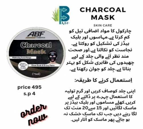 Charcoal Mask 