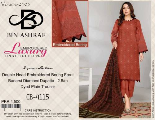 Asling lawn collection 2024
