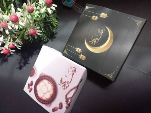 Ramadan kareem gift box
