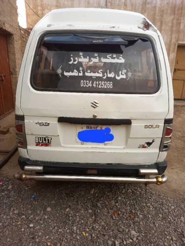 mobile numbr pr rabty kry