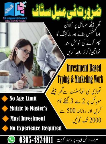 Homebased Online Assignments Preparing work for Females