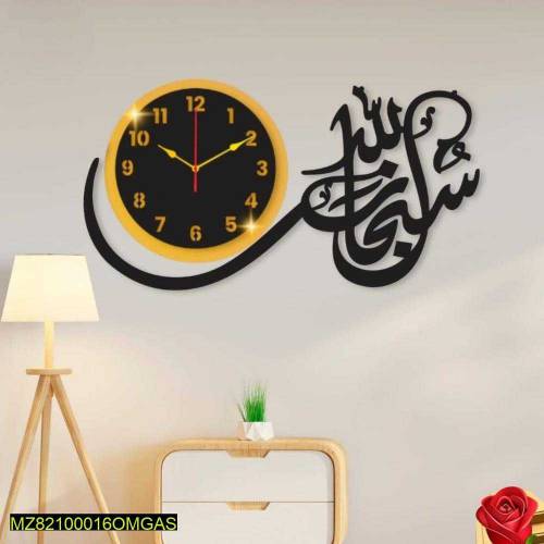Calligraphy Wall Clock Wall Art