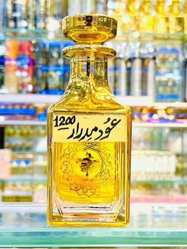 Perfume &  Attar