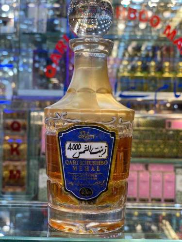 Perfume &  Attar